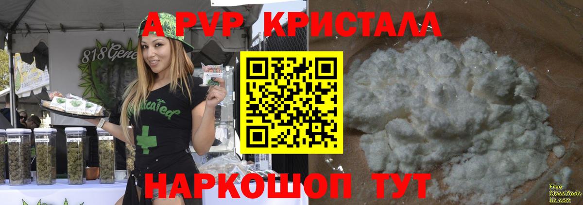 Артёмовский  A PVP VHQ  Вход с VPN 