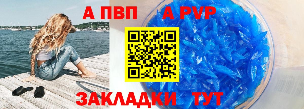 Артёмовский  Марихуана  Мефедрон   Кокаин  Вход с VPN  ГАШ 