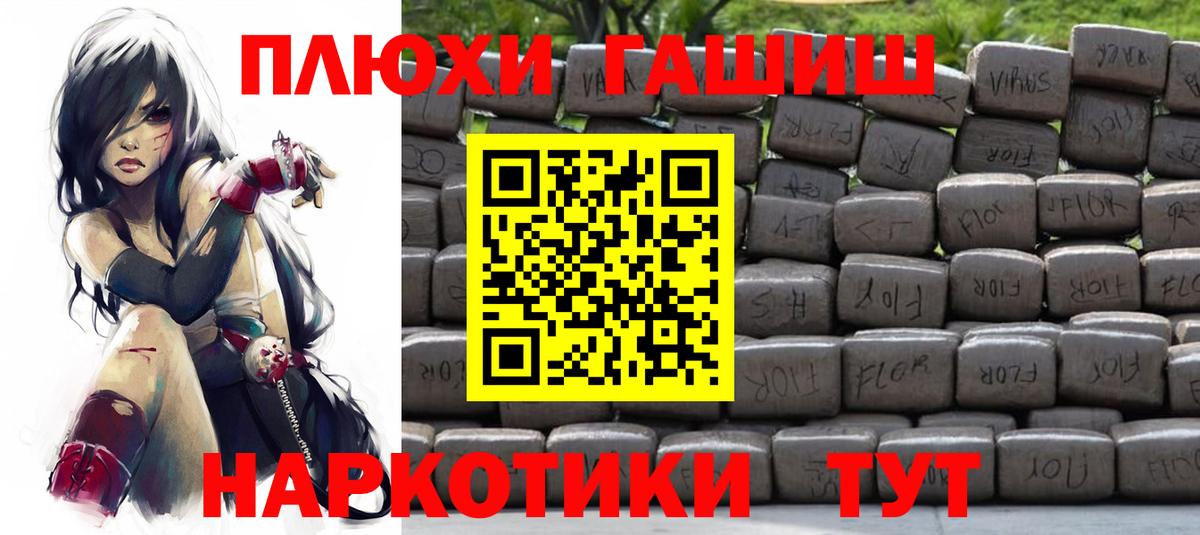 Метадон Артёмовский