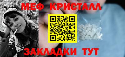 шишки Апрелевка