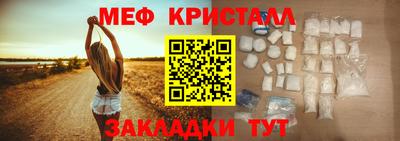 кокаин перу Апшеронск