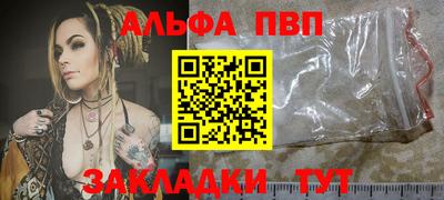 эйфоретик Аргун