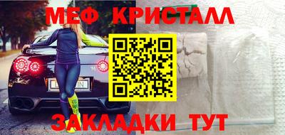 кокаин перу Апшеронск