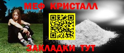 эйфоретик Аргун