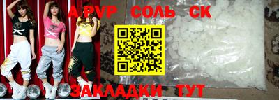 шишки Апрелевка