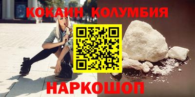 шишки Апрелевка