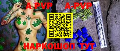 эйфоретик Аргун