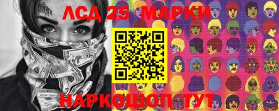 кокаин перу Апшеронск