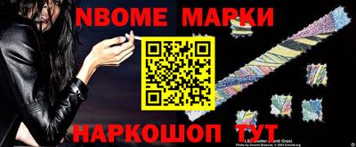 шишки Апрелевка