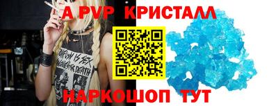 кокаин перу Апшеронск