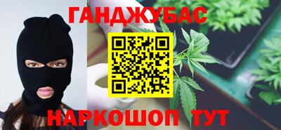 шишки Апрелевка