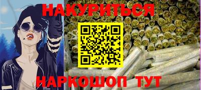 шишки Апрелевка