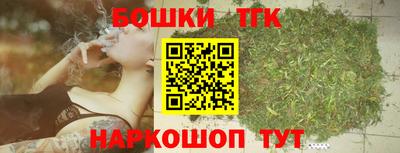 шишки Апрелевка