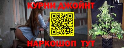 шишки Апрелевка