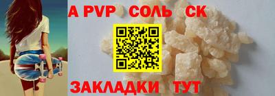 кокаин перу Апшеронск