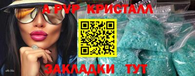 шишки Апрелевка