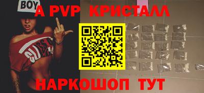 шишки Апрелевка