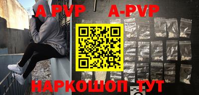 кокаин перу Апшеронск