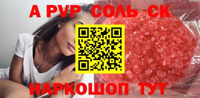 кокаин перу Апшеронск
