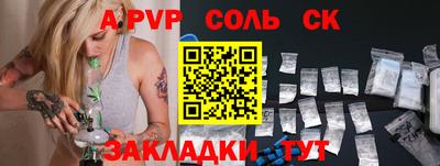 шишки Апрелевка
