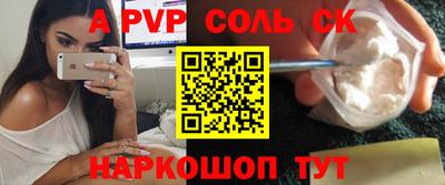кокаин перу Апшеронск