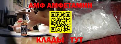 эйфоретик Аргун