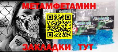 эйфоретик Аргун