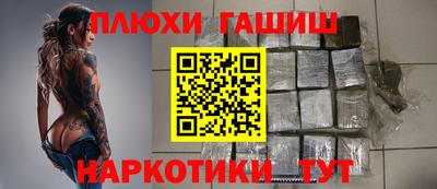 эйфоретик Аргун