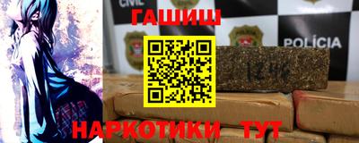 кокаин перу Апшеронск