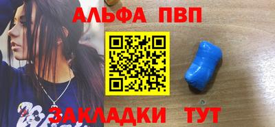 шишки Апрелевка