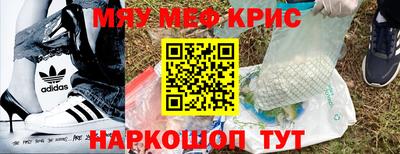 кокаин перу Апшеронск