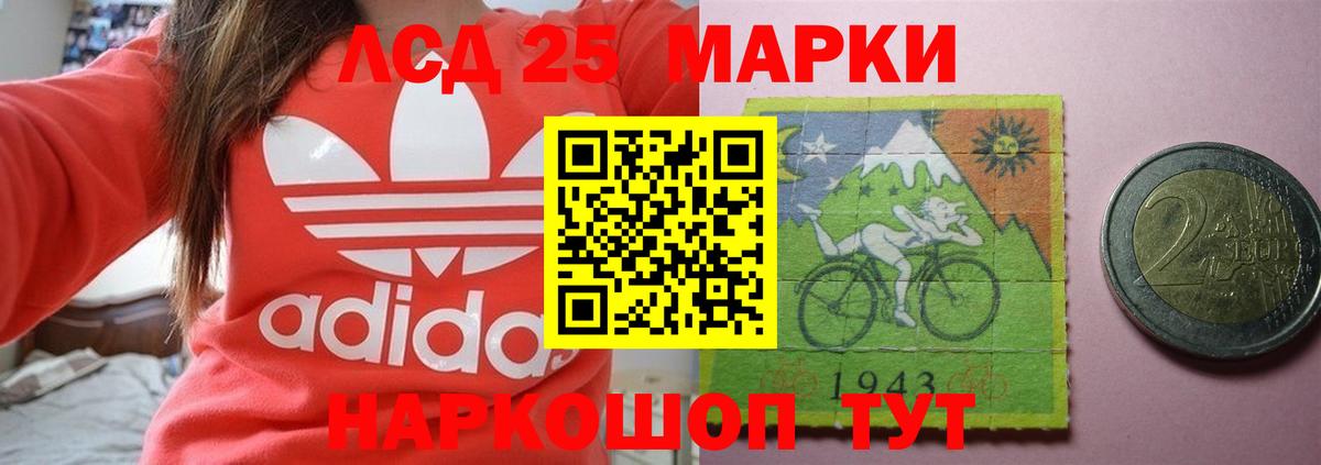 Лсд 25 экстази кислота Артёмовский