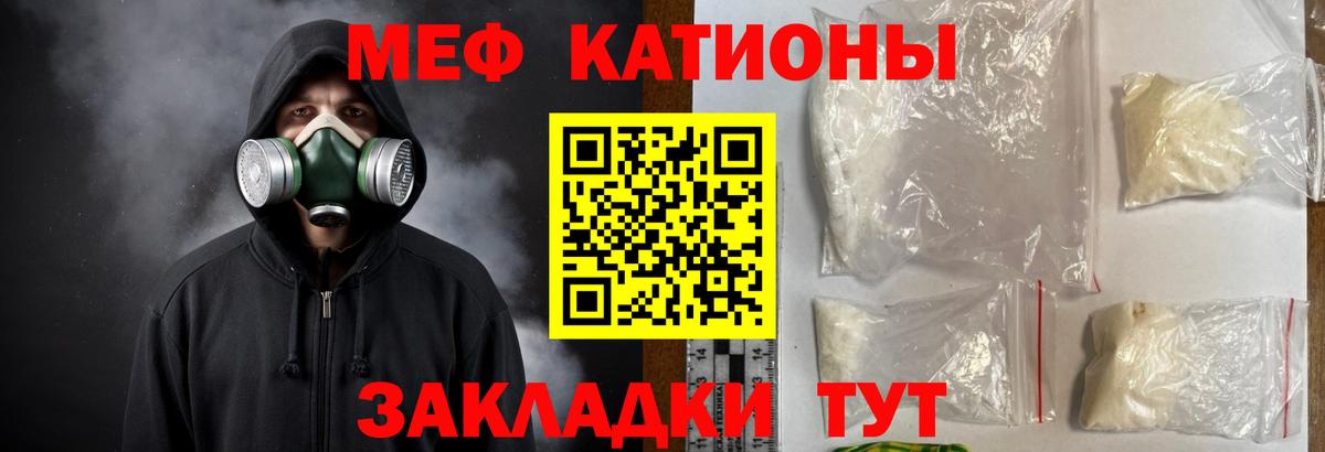MEGA tor  МЕФ VHQ  Вход с VPN  Артёмовский  МЕФ  МЕФ 