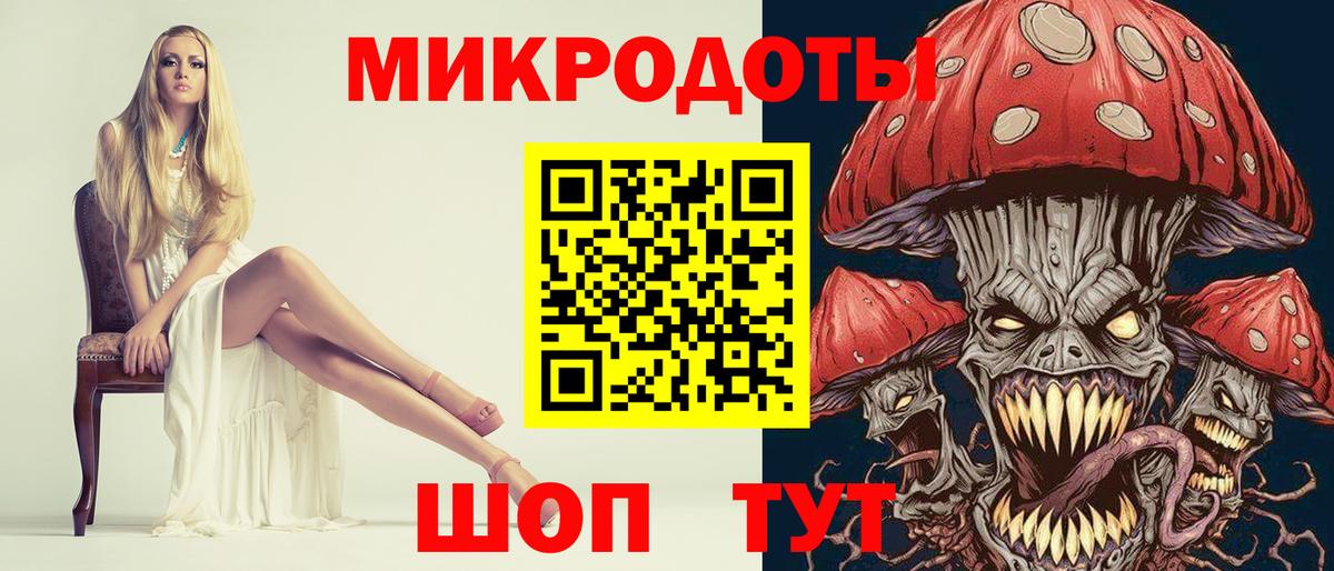 Артёмовский  Псилоцибиновые грибы мицелий  Вход с VPN 