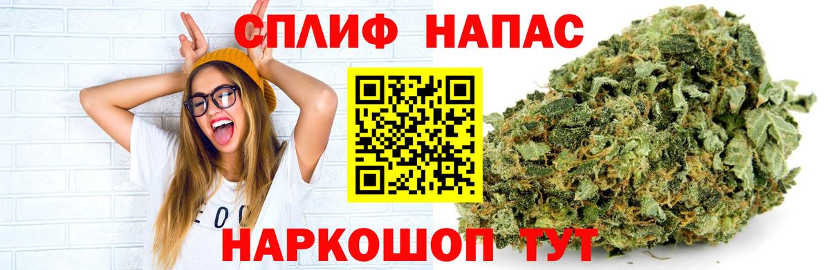 Артёмовский  Бошки марихуана AK-47  Вход с VPN  Бошки Шишки сатива  Конопля сатива 