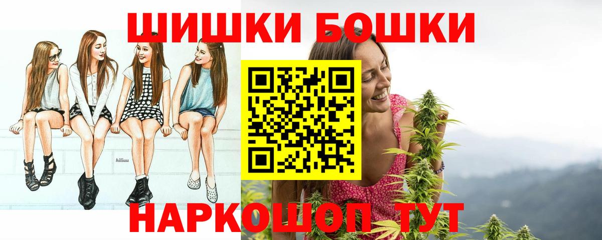 Каннабис THC 21% Артёмовский
